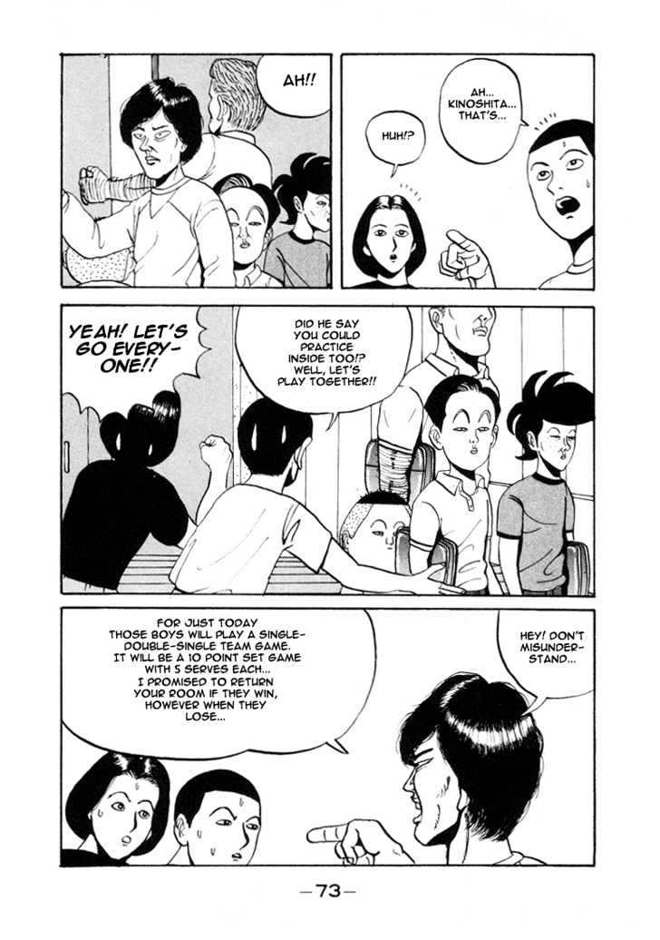 Ping Pong Club - Vol.1 Chapter 4 : Incomplete Combustion Man