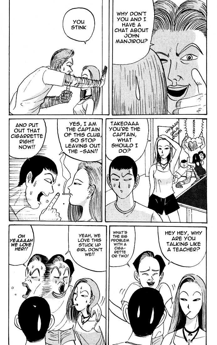 Ping Pong Club - Vol.2 Chapter 13 : Stuck Up Girl