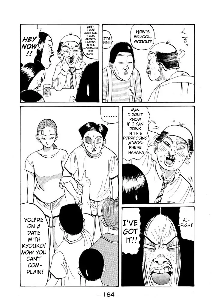 Ping Pong Club - Chapter 45