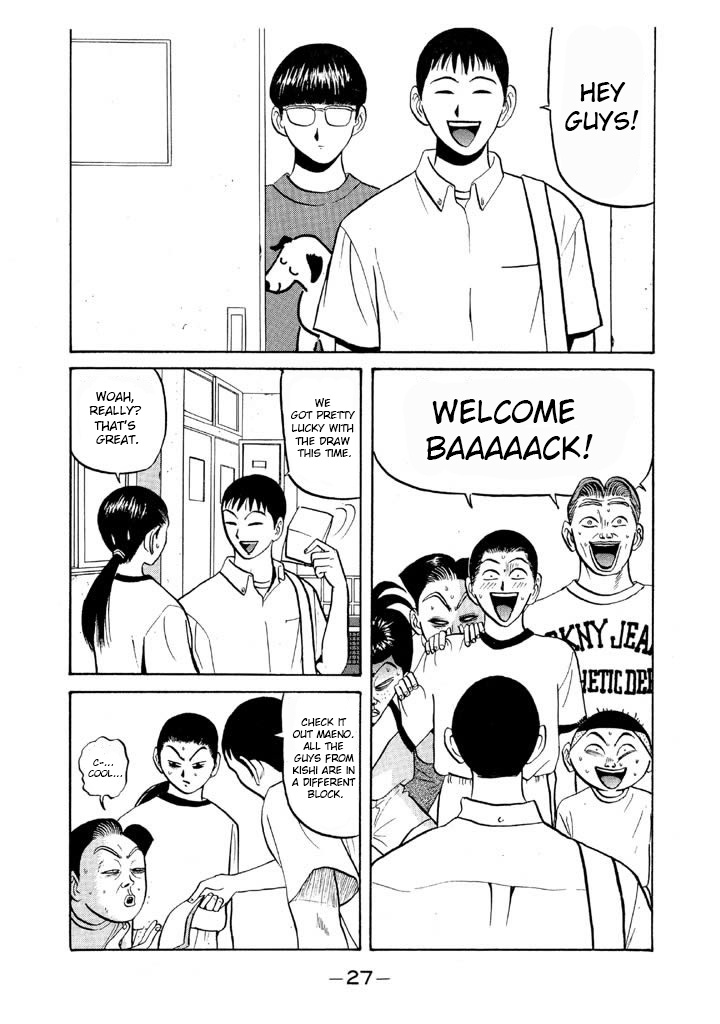 Ping Pong Club - Vol.6 Chapter 61: Birth Of The First Bench Warmer