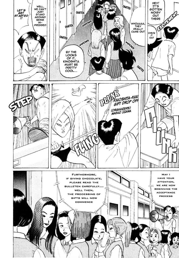 Ping Pong Club - Vol.3 Chapter 32