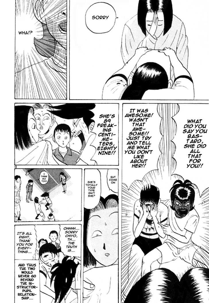 Ping Pong Club - Vol.3 Chapter 32