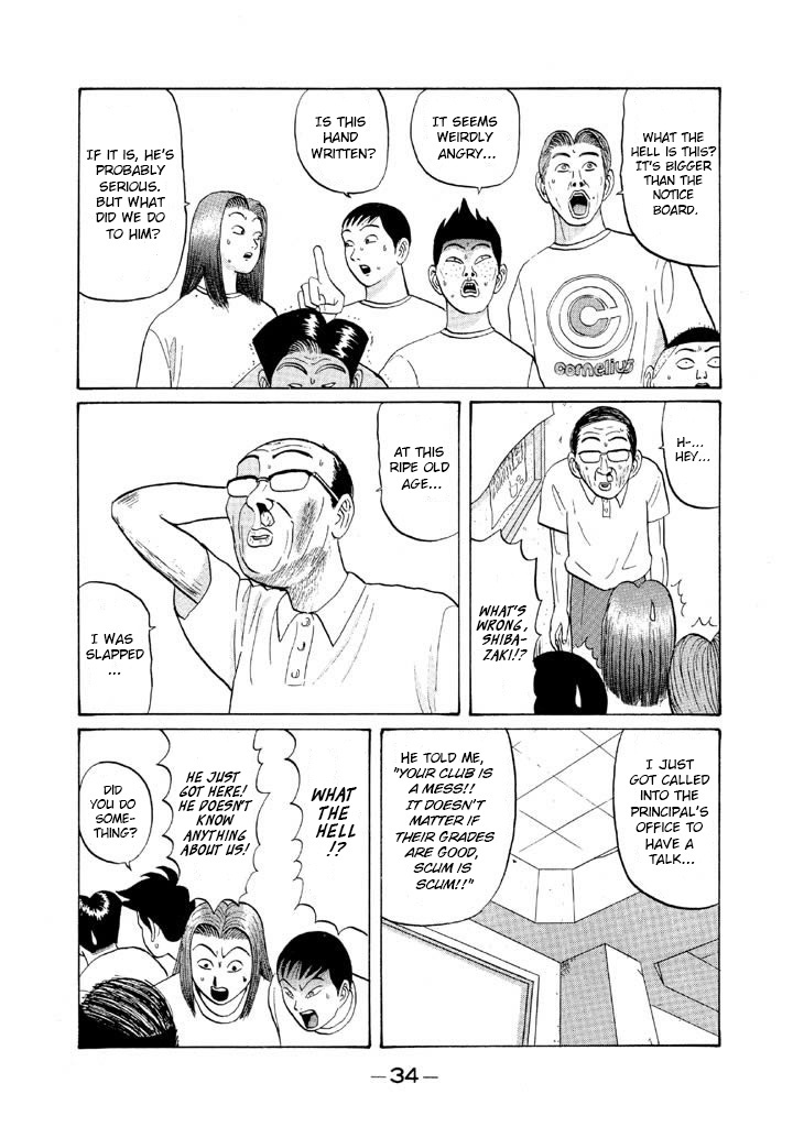 Ping Pong Club - Vol.5 Chapter 49: Dandy Principal