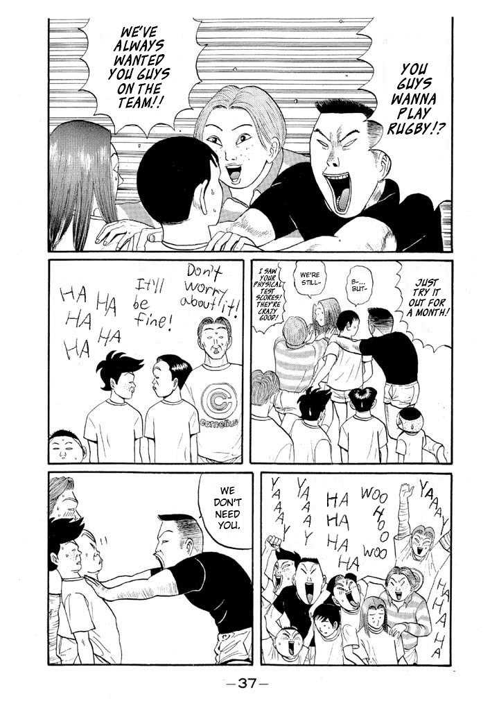 Ping Pong Club - Vol.5 Chapter 49: Dandy Principal