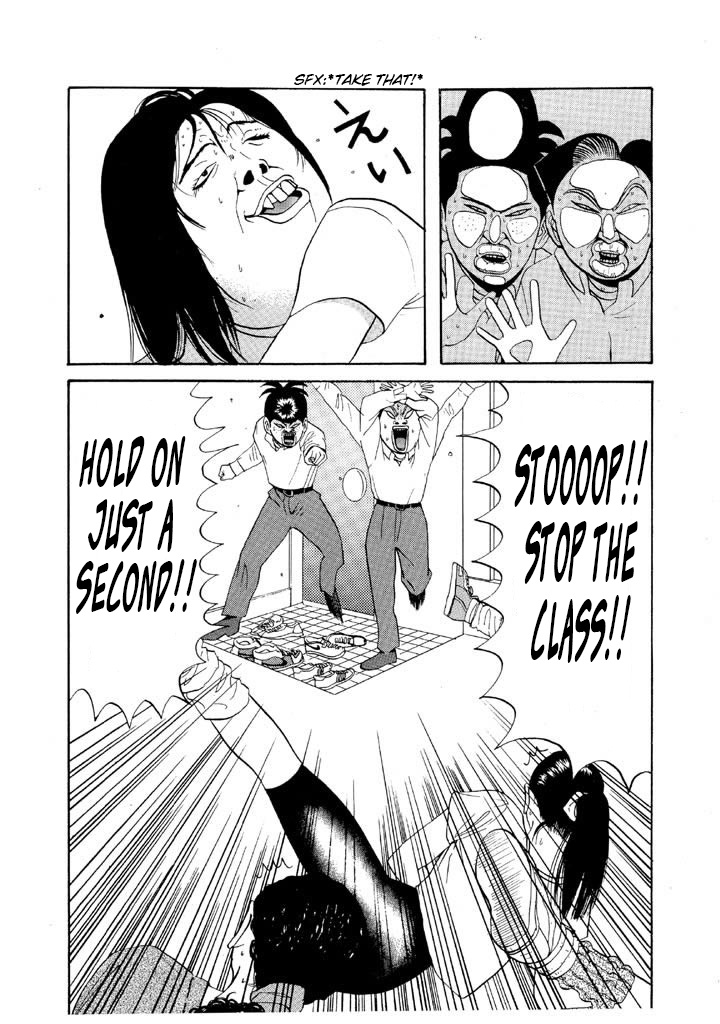 Ping Pong Club - Vol.6 Chapter 69: Ugly Woman