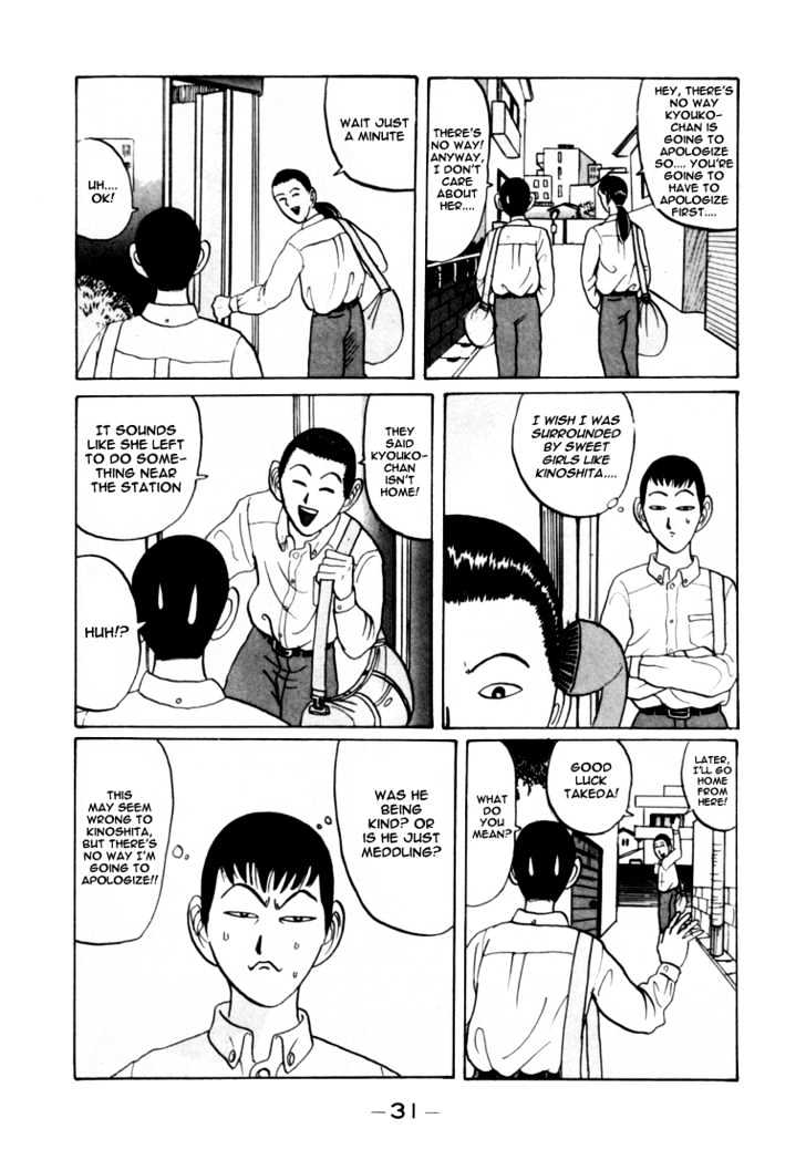 Ping Pong Club - Vol.3 Chapter 26