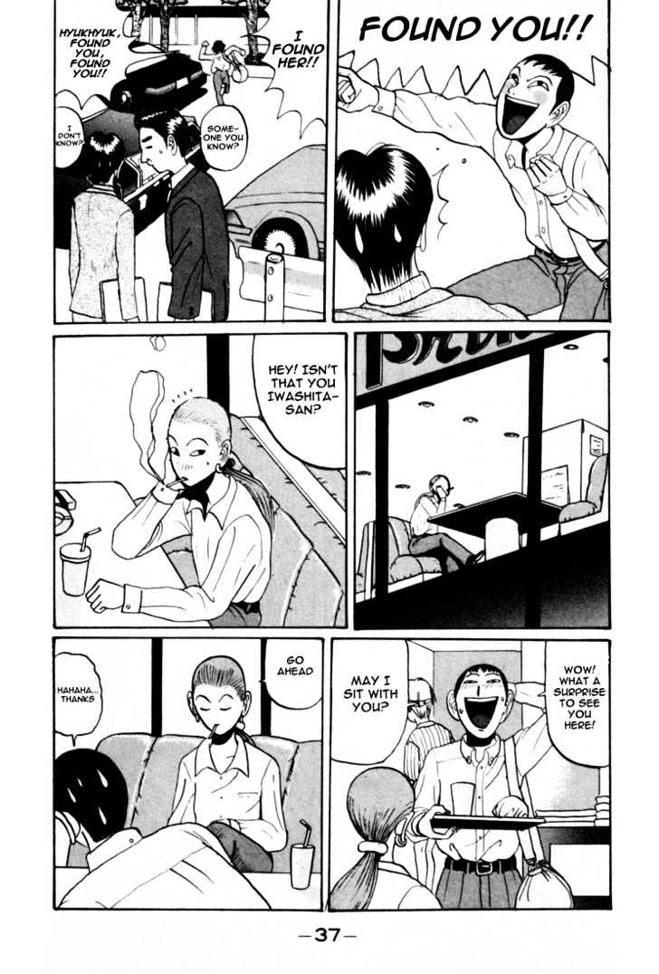 Ping Pong Club - Vol.3 Chapter 26