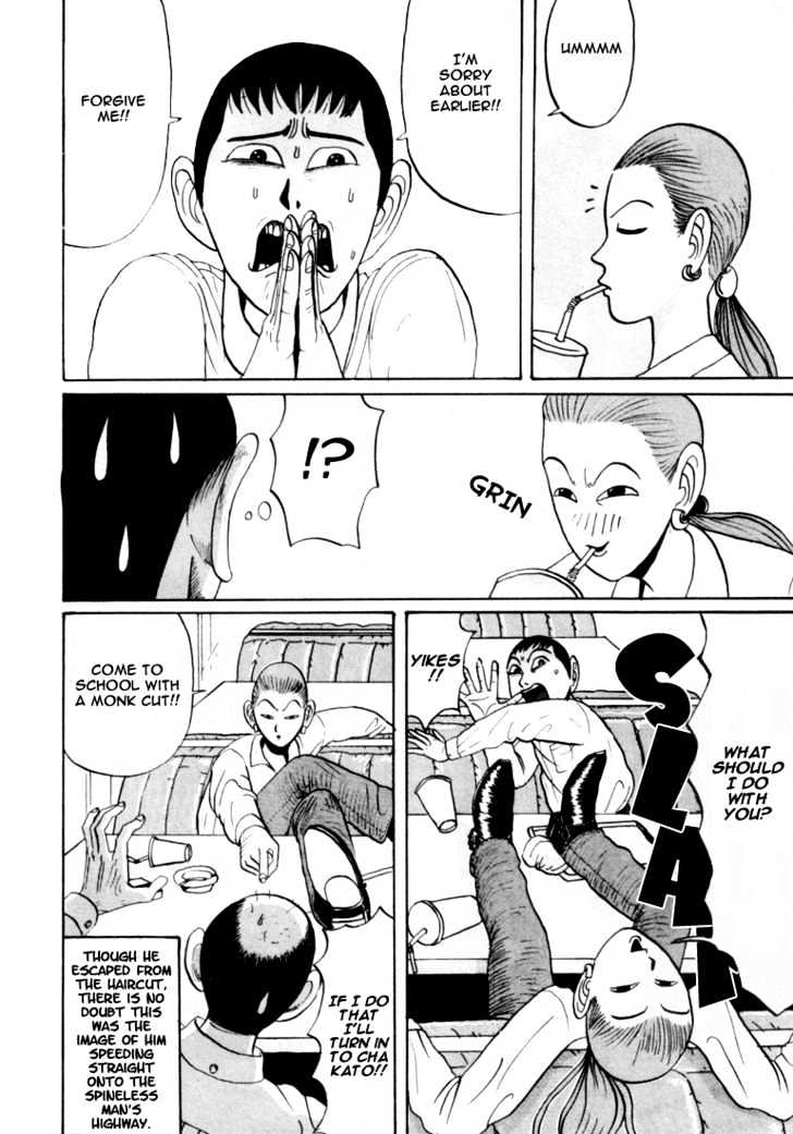 Ping Pong Club - Vol.3 Chapter 26