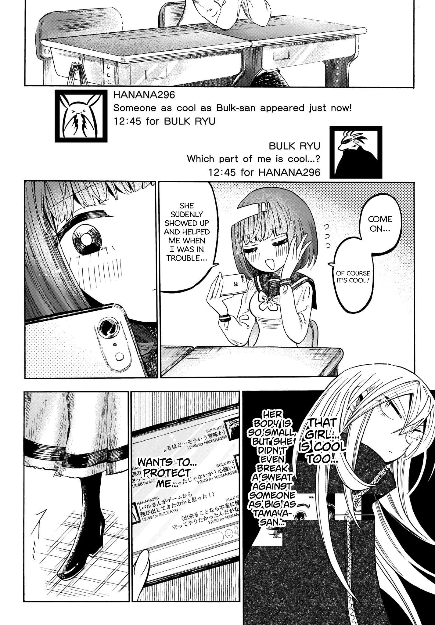 Yamitsuki - Chapter 2