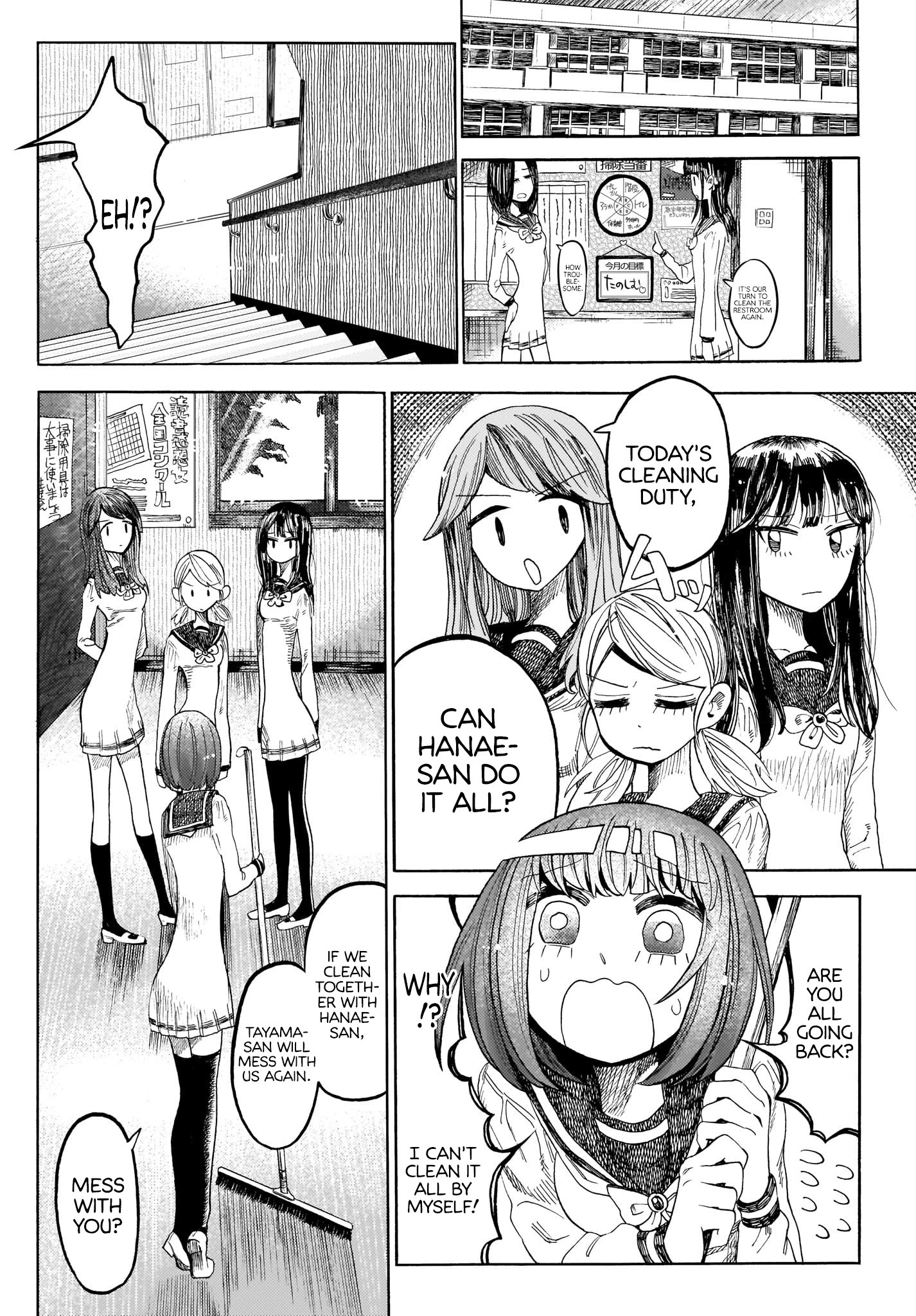 Yamitsuki - Chapter 2