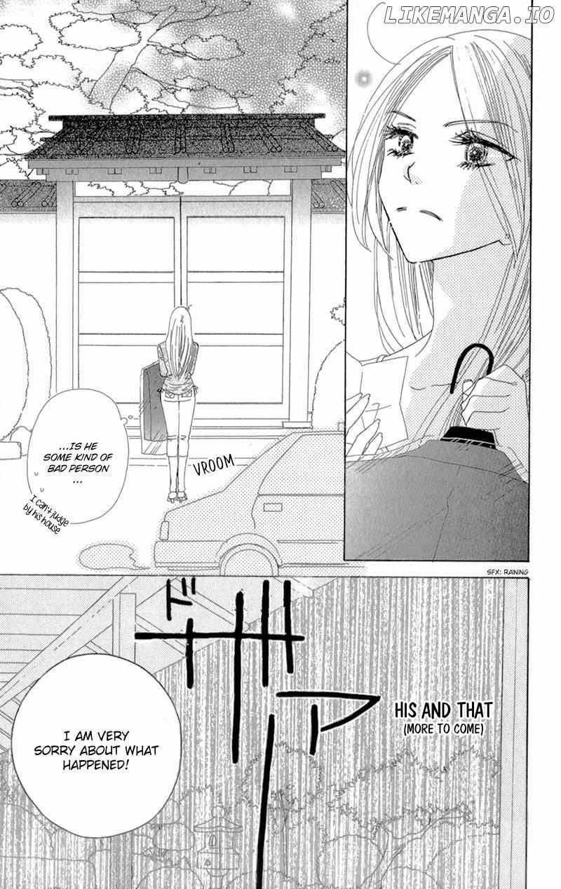 S Love - Chapter 8