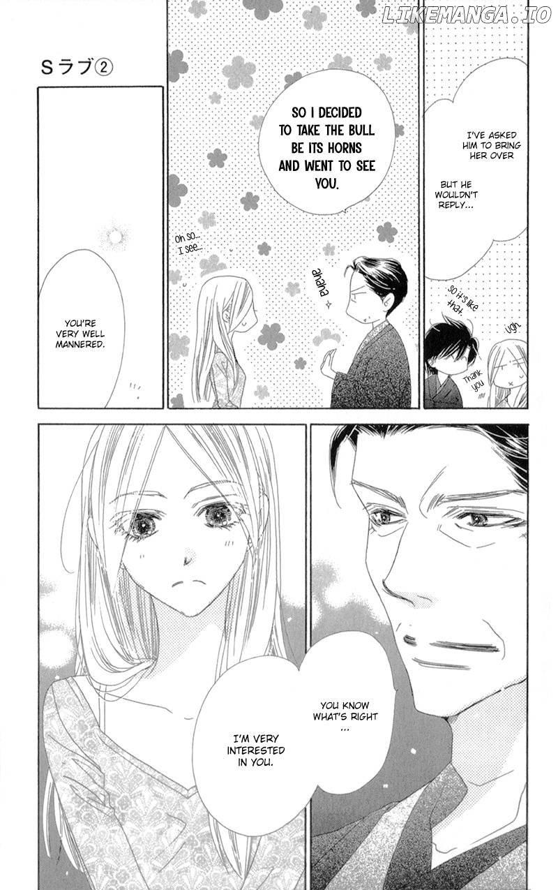 S Love - Chapter 8