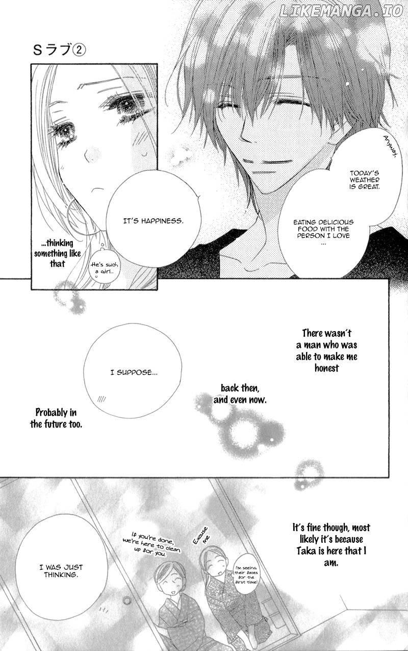 S Love - Chapter 6