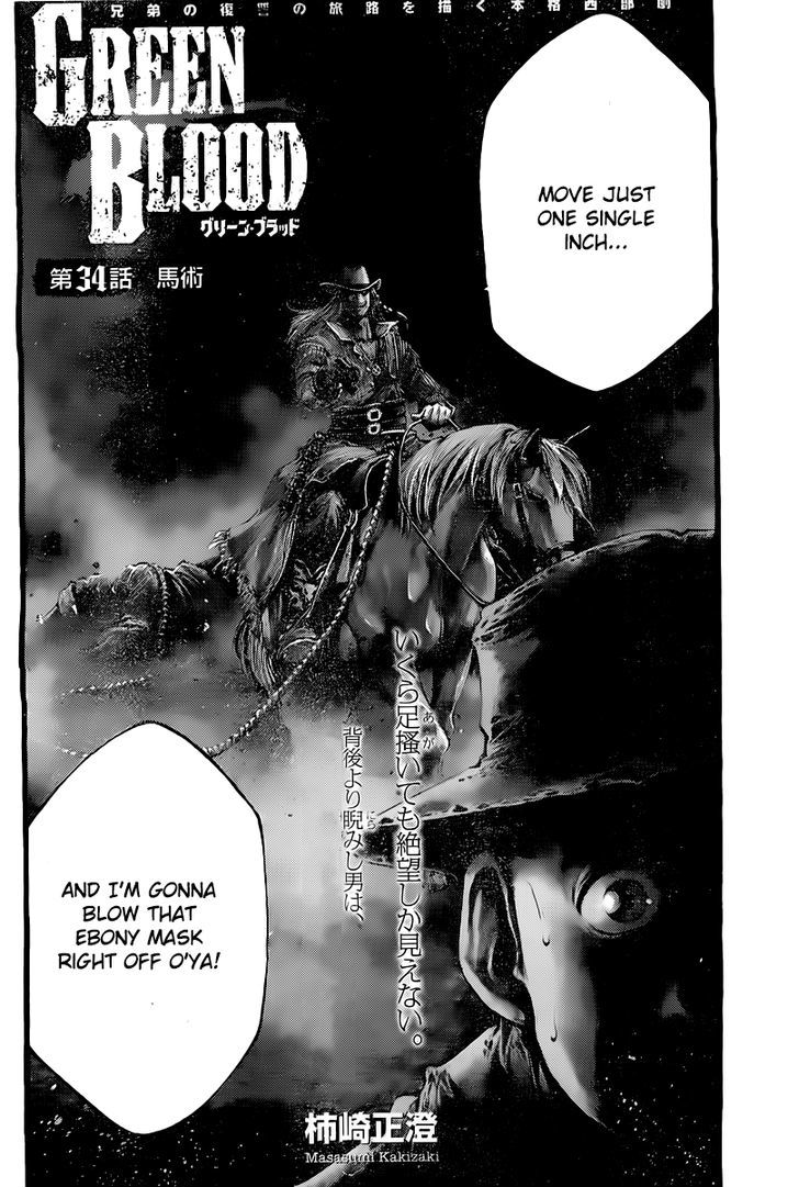 Green Blood - Vol.4 Chapter 34