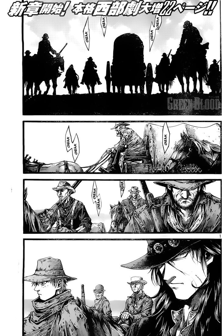 Green Blood - Vol.4 Chapter 31