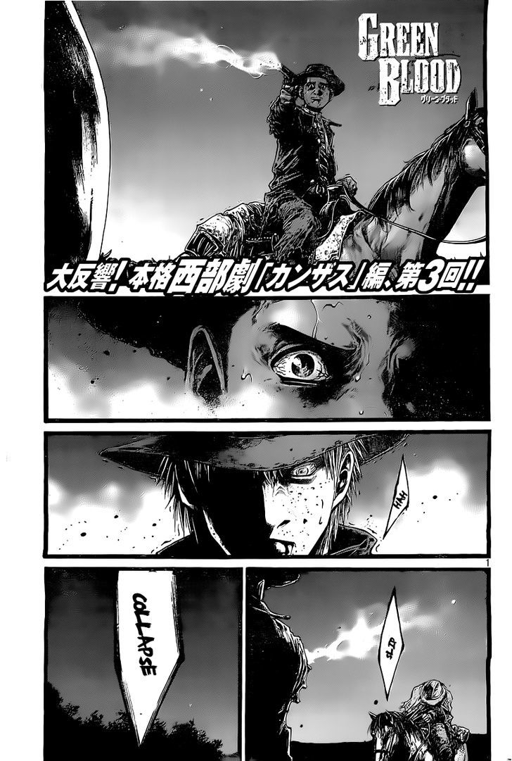 Green Blood - Vol.4 Chapter 33