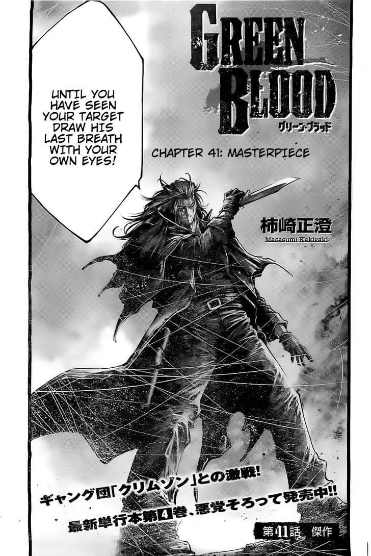 Green Blood - Vol.5 Chapter 41