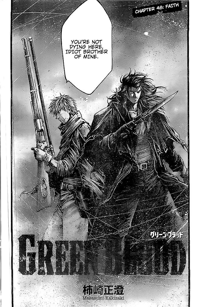 Green Blood - Vol.5 Chapter 48