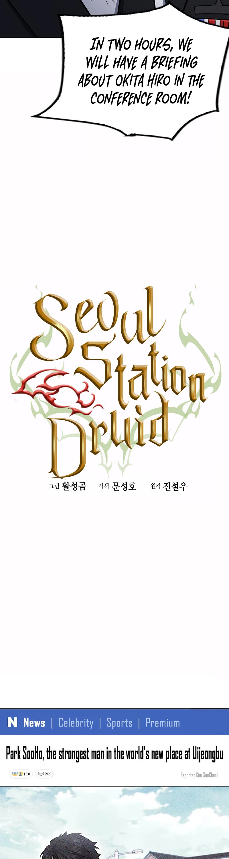 Seoul Station Druid - Chapter 75