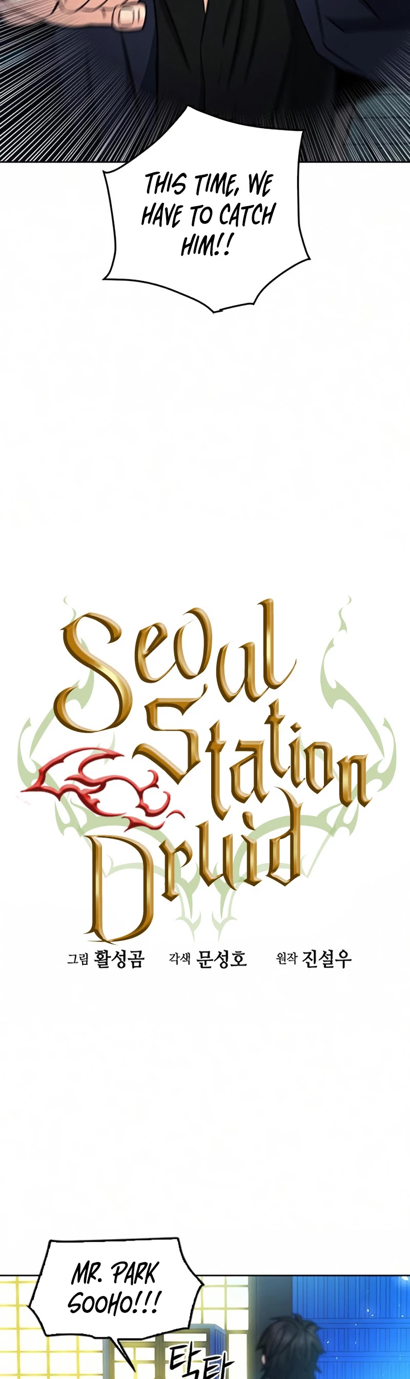 Seoul Station Druid - Chapter 51