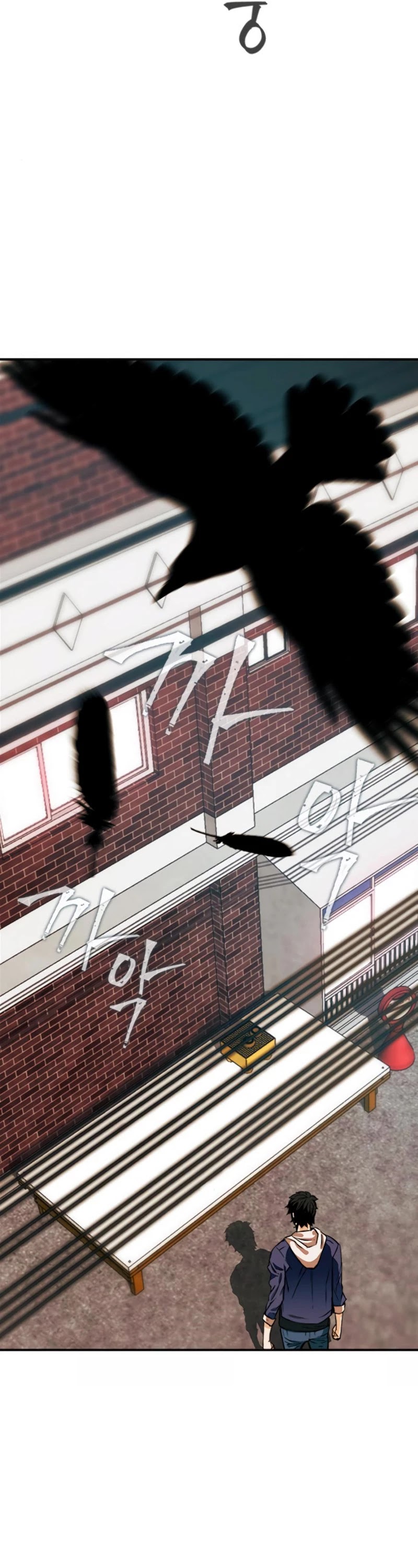 Seoul Station Druid - Chapter 5