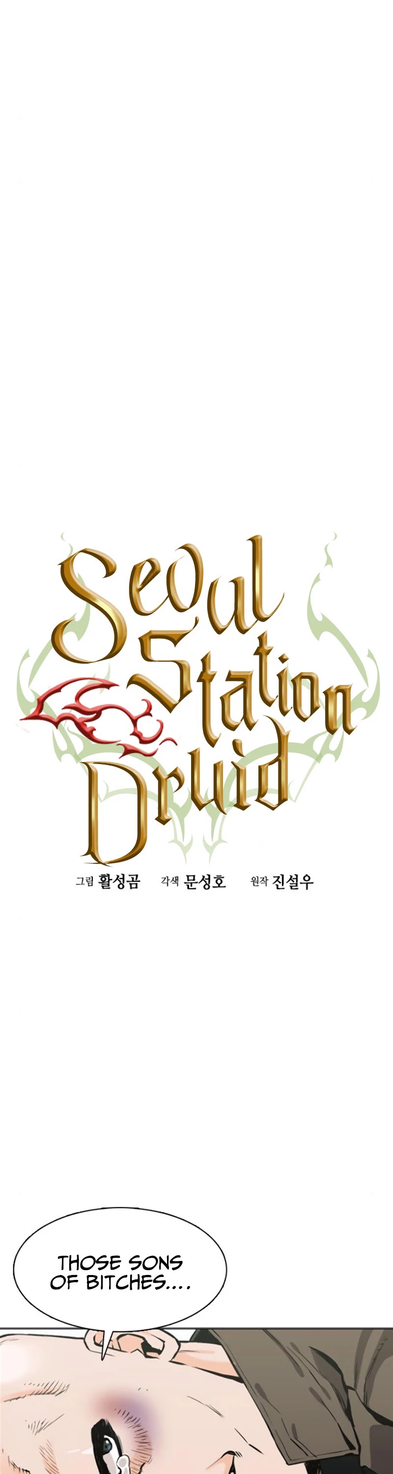 Seoul Station Druid - Chapter 10