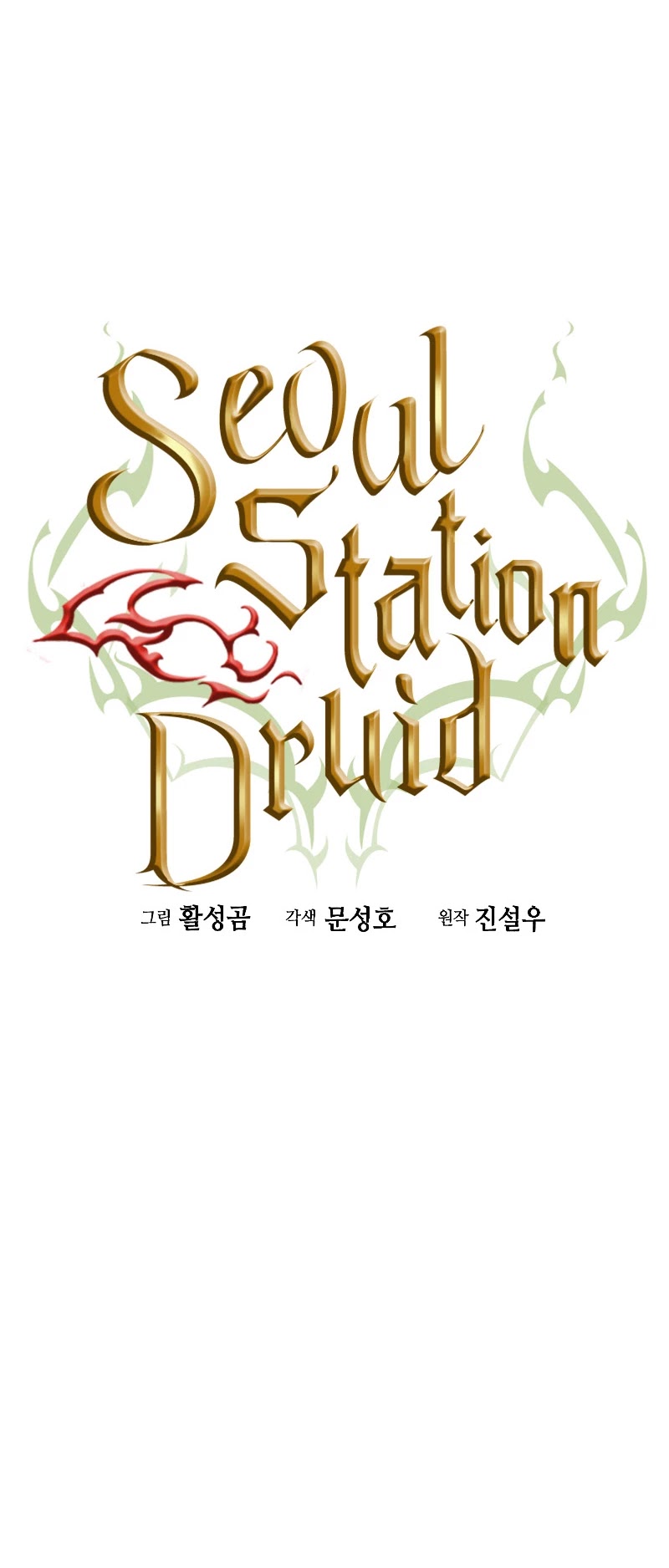 Seoul Station Druid - Chapter 20