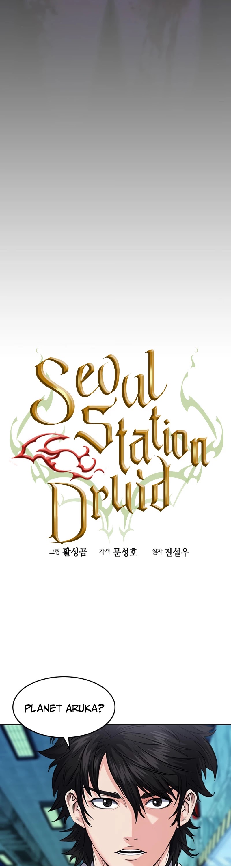 Seoul Station Druid - Chapter 64