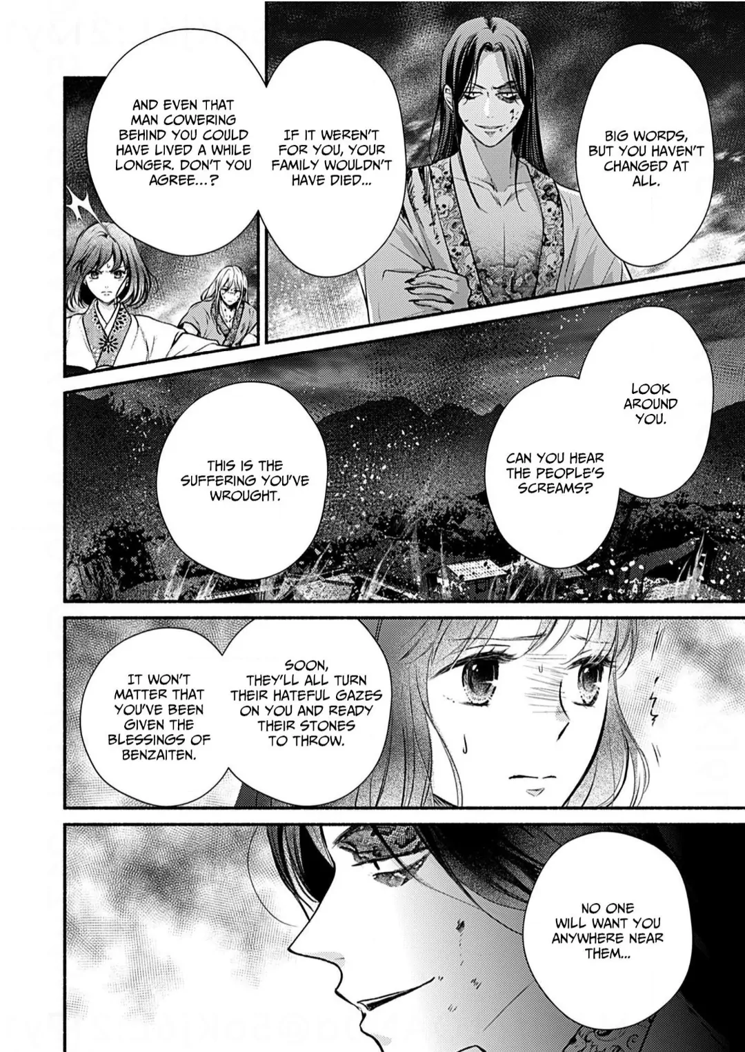 Youko No Danna-Sama  Taisho Hanayome Kitan - Chapter 21