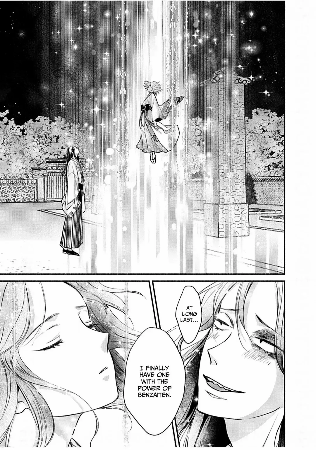 Youko No Danna-Sama  Taisho Hanayome Kitan - Chapter 20