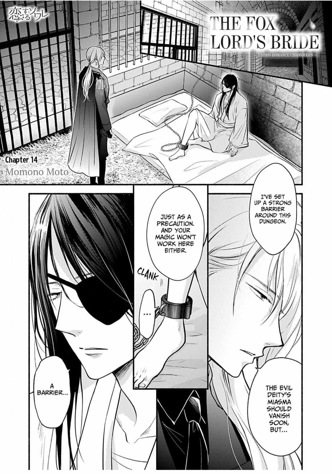 Youko No Danna-Sama  Taisho Hanayome Kitan - Chapter 14