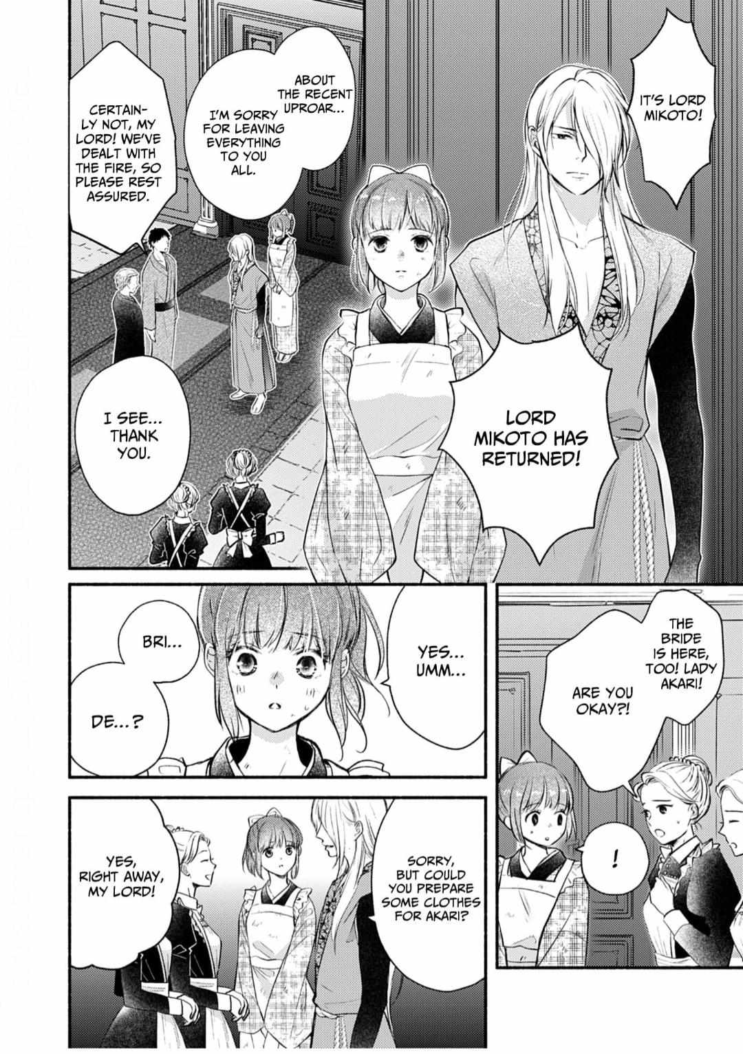 Youko No Danna-Sama  Taisho Hanayome Kitan - Chapter 12