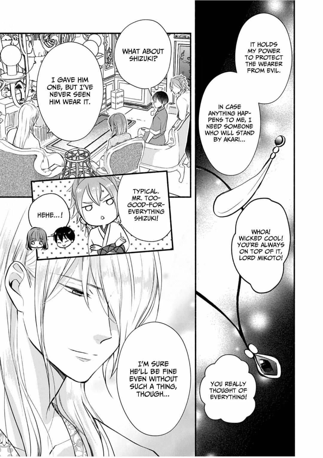 Youko No Danna-Sama  Taisho Hanayome Kitan - Chapter 12