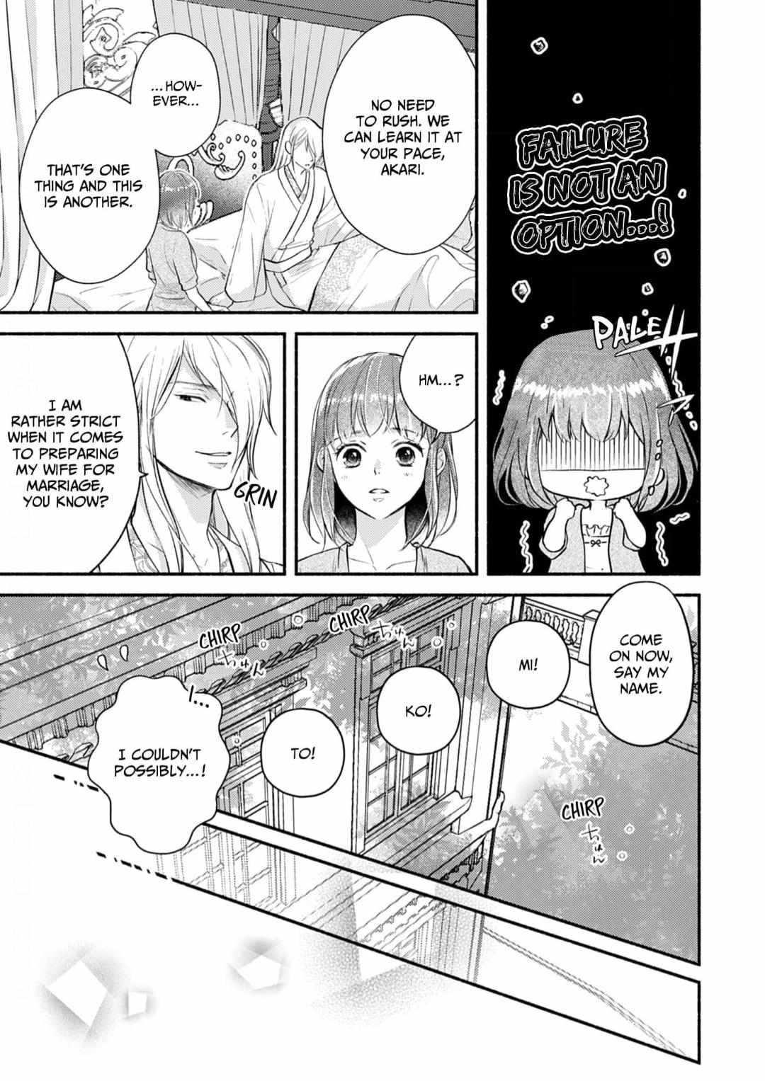 Youko No Danna-Sama  Taisho Hanayome Kitan - Chapter 13