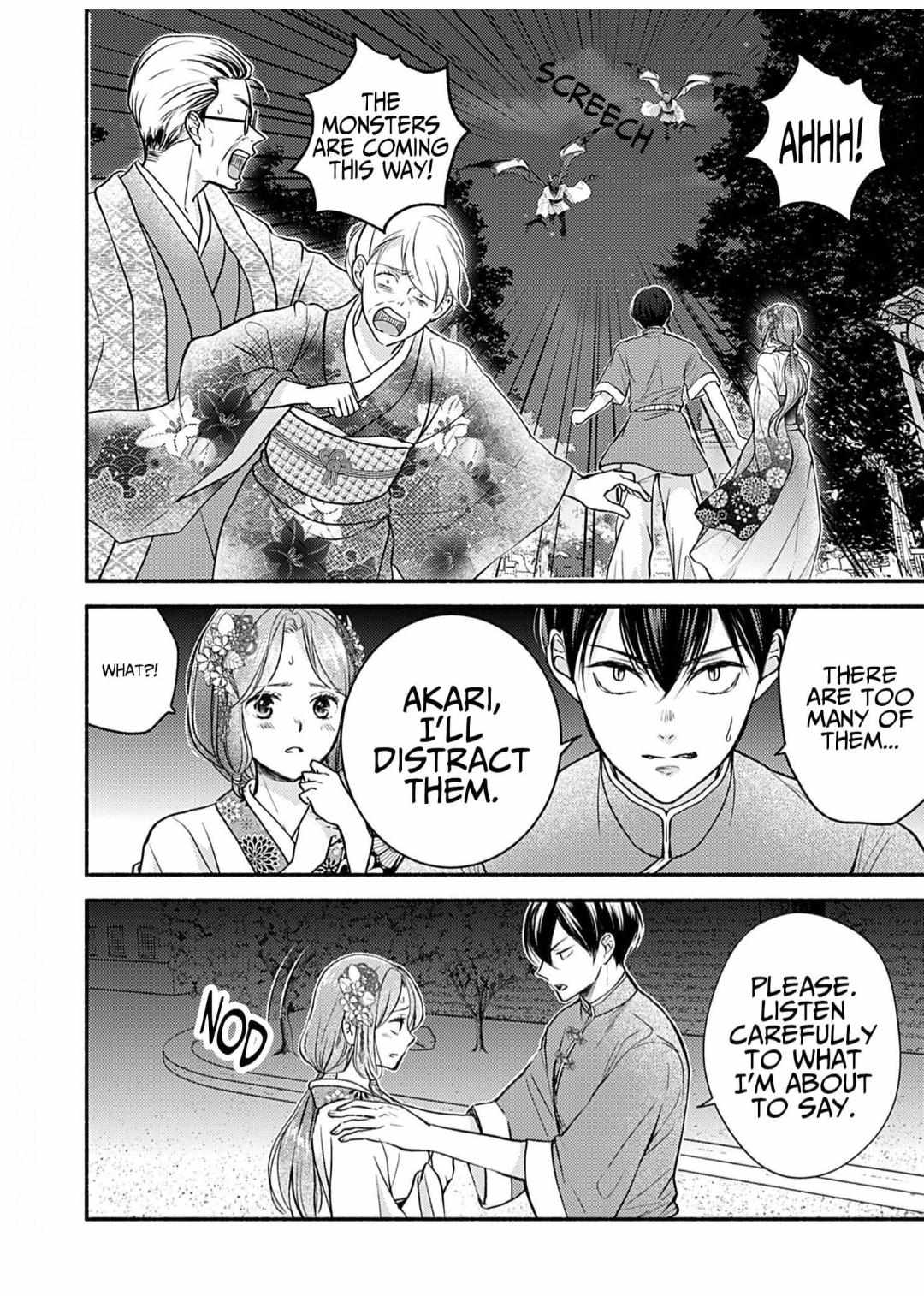 Youko No Danna-Sama  Taisho Hanayome Kitan - Chapter 16