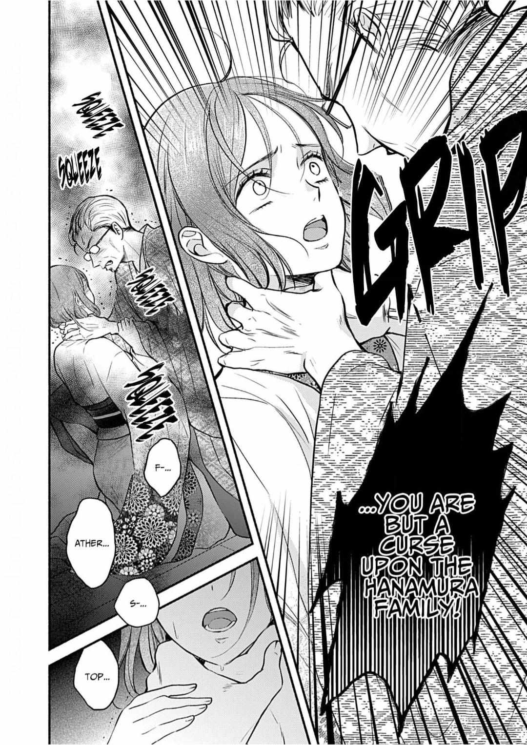 Youko No Danna-Sama  Taisho Hanayome Kitan - Chapter 16