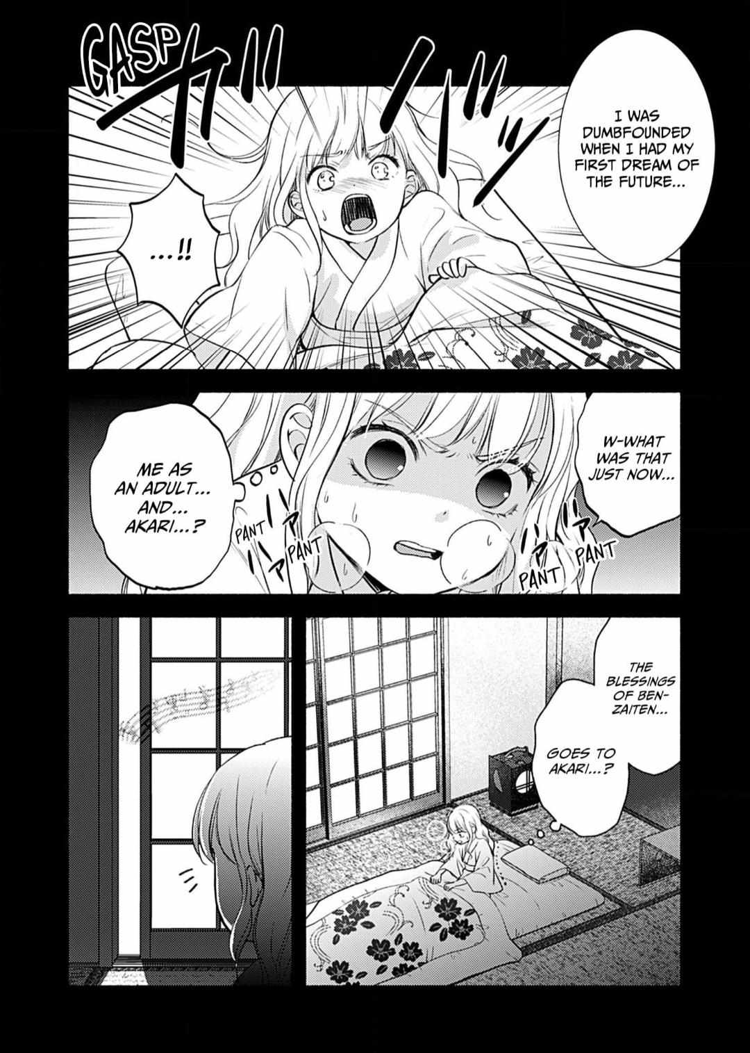 Youko No Danna-Sama  Taisho Hanayome Kitan - Chapter 18