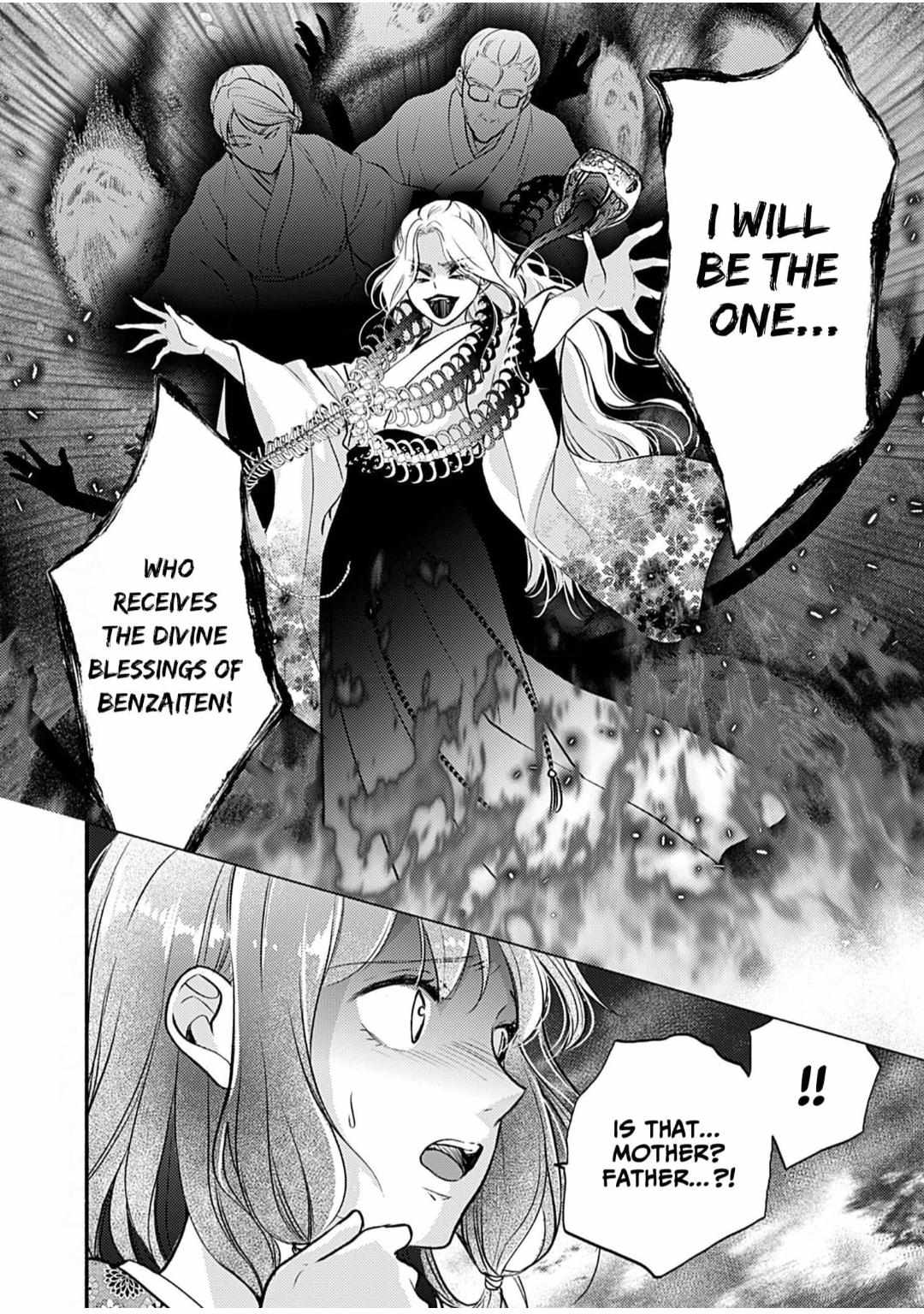 Youko No Danna-Sama  Taisho Hanayome Kitan - Chapter 18