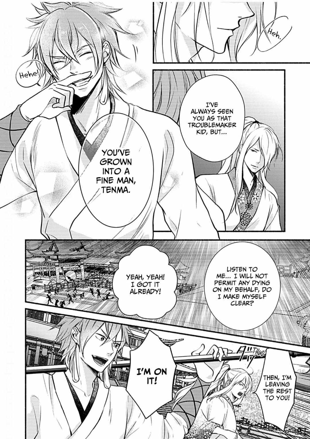 Youko No Danna-Sama  Taisho Hanayome Kitan - Chapter 17