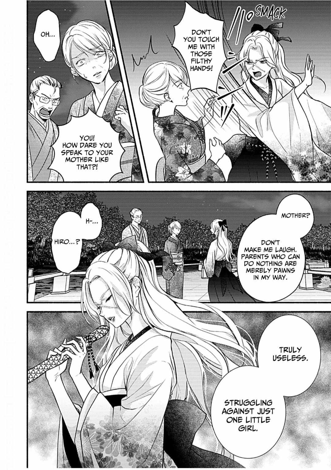 Youko No Danna-Sama  Taisho Hanayome Kitan - Chapter 17