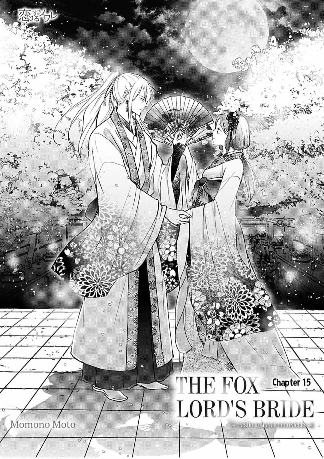 Youko No Danna-Sama  Taisho Hanayome Kitan - Chapter 15