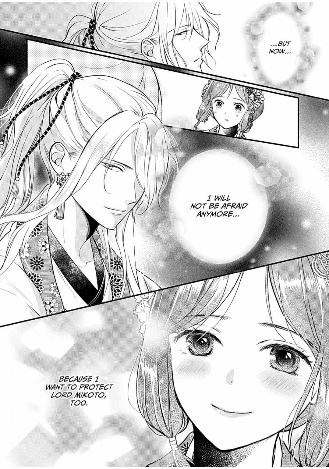 Youko No Danna-Sama  Taisho Hanayome Kitan - Chapter 15