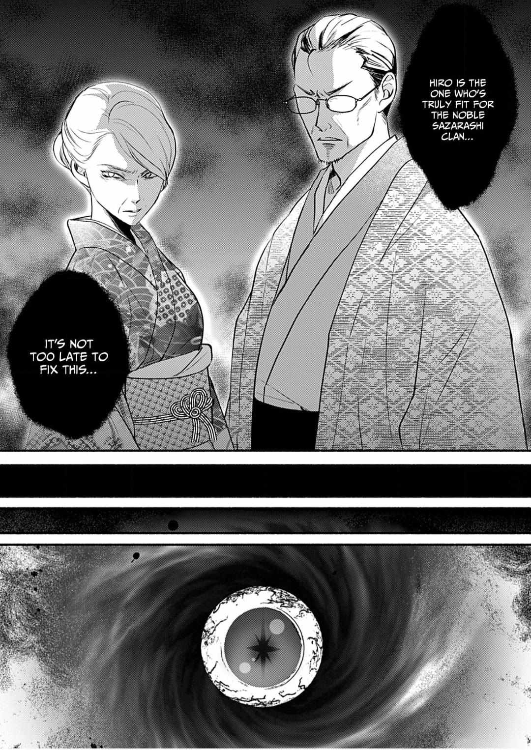 Youko No Danna-Sama  Taisho Hanayome Kitan - Chapter 15