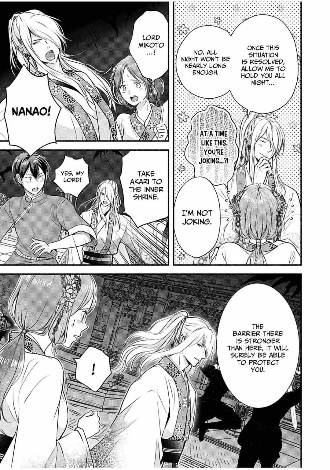 Youko No Danna-Sama  Taisho Hanayome Kitan - Chapter 15