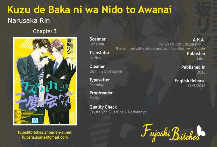 Kuzu De Baka Ni Wa Nido To Awanai - Chapter 3