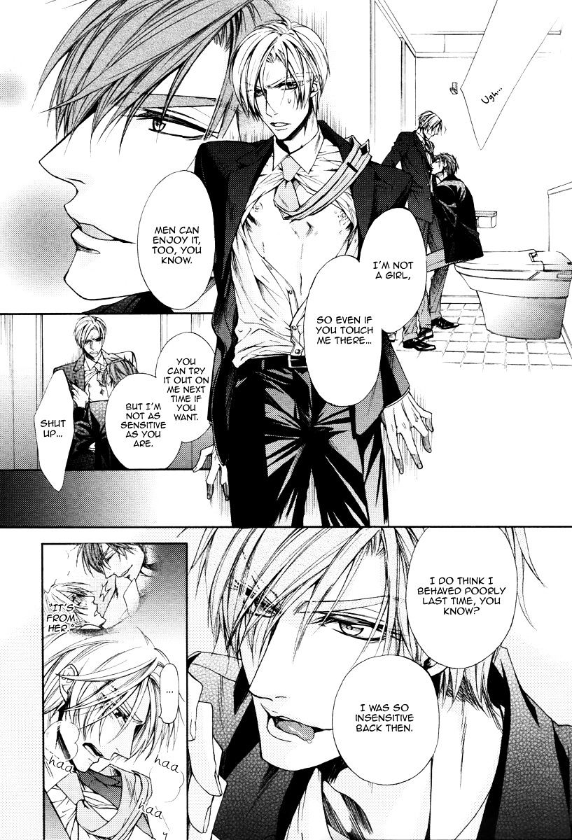 Kuzu De Baka Ni Wa Nido To Awanai - Chapter 3