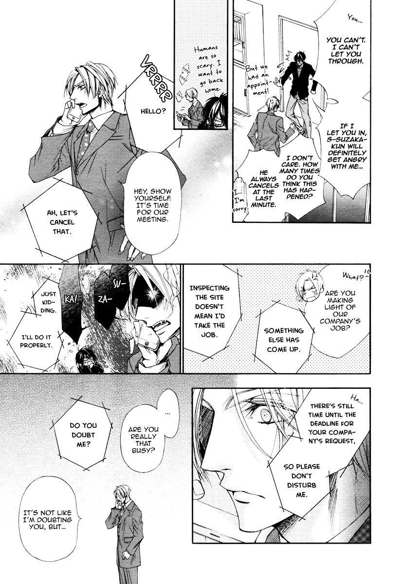 Kuzu De Baka Ni Wa Nido To Awanai - Chapter 3