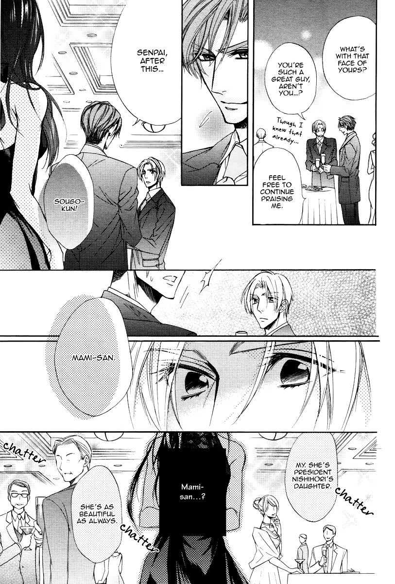 Kuzu De Baka Ni Wa Nido To Awanai - Chapter 3