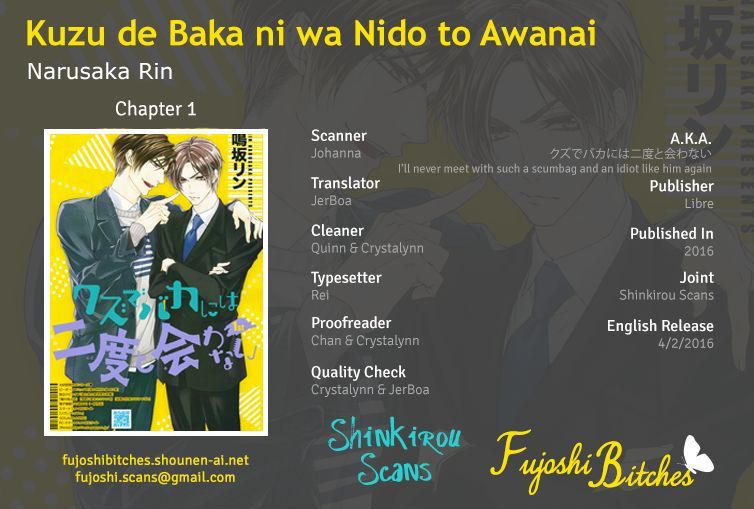 Kuzu De Baka Ni Wa Nido To Awanai - Chapter 1