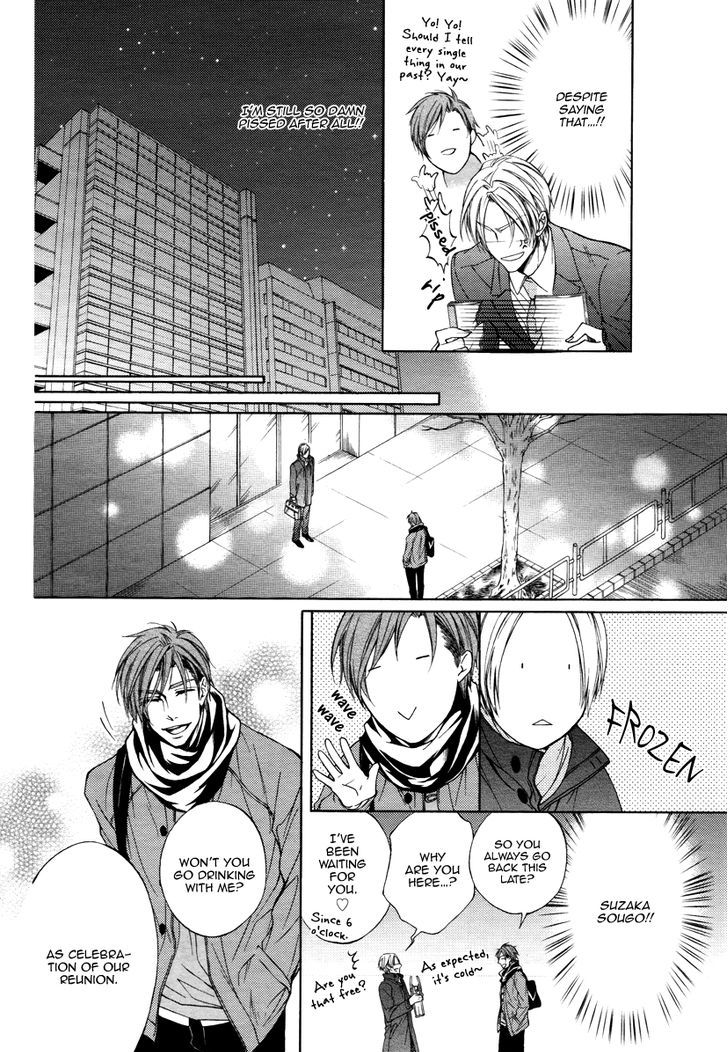 Kuzu De Baka Ni Wa Nido To Awanai - Chapter 1